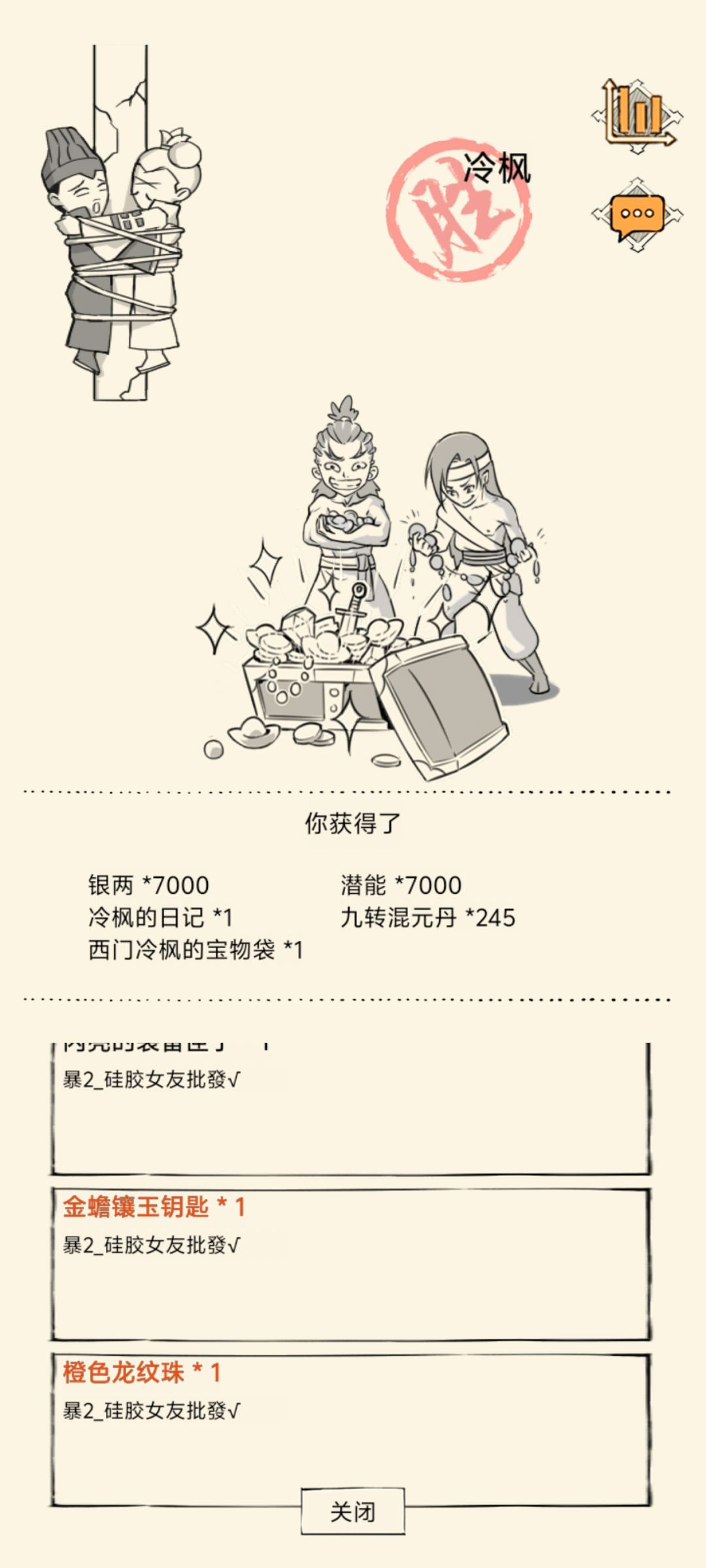 最近两周双杀的地狱,依旧一堆 2
