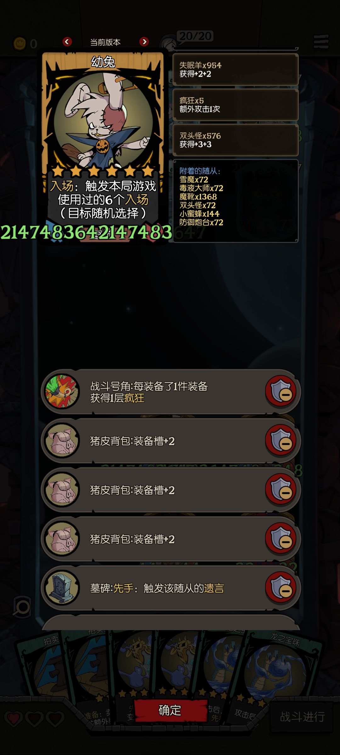 玩联机玩的 2