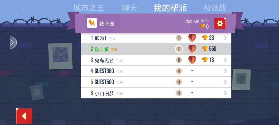 老玩家们应该还记得我吧 3