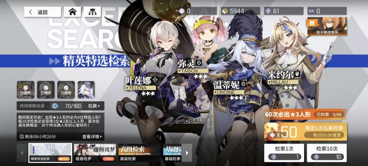剩下一个要不要抽了截图