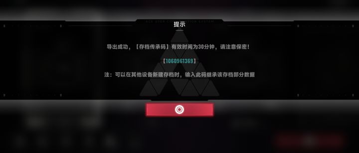 我自己玩的存档截图