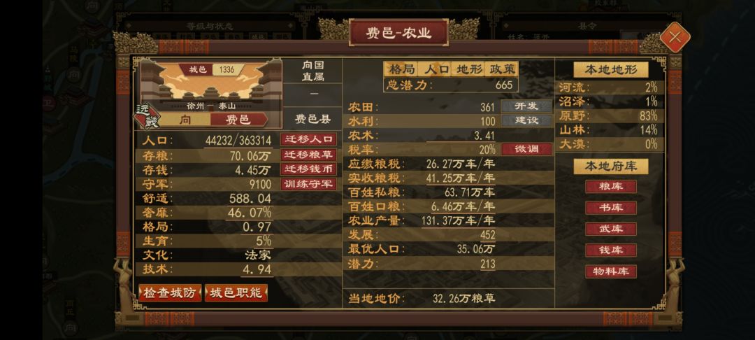 啥问题 3