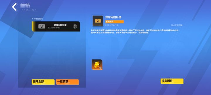 就这？截图