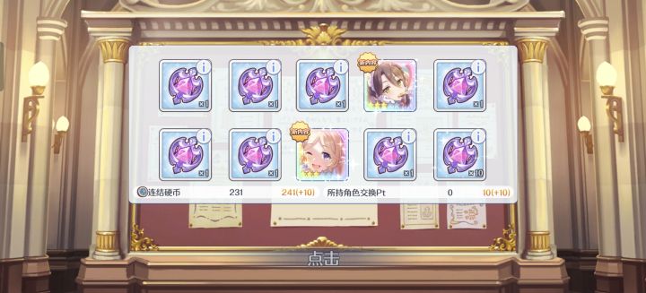 爆率真的很高截图
