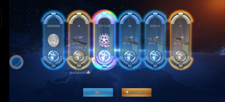 难得买个箱子，开出彩虹，还是他。。。截图