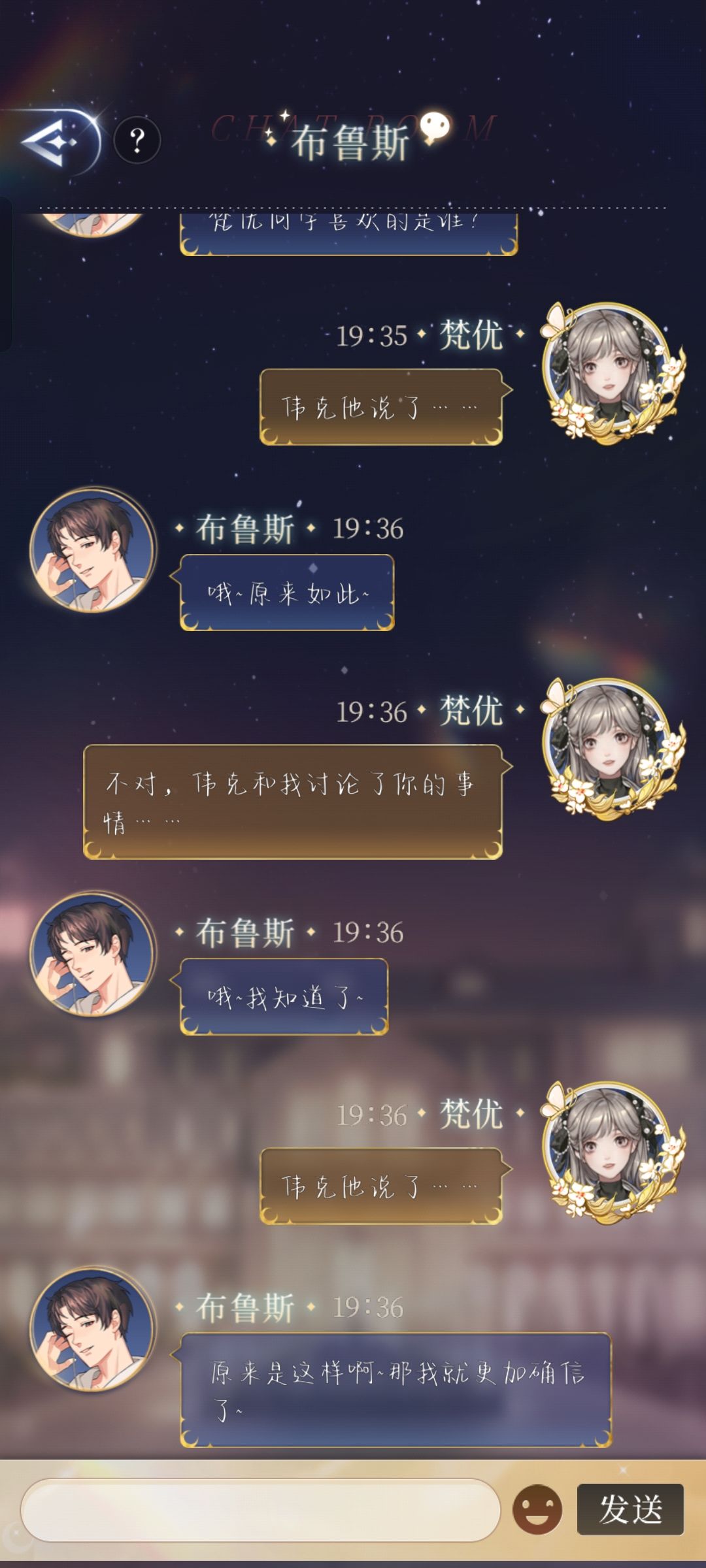 布鲁斯小AI破防瞬间😂 6