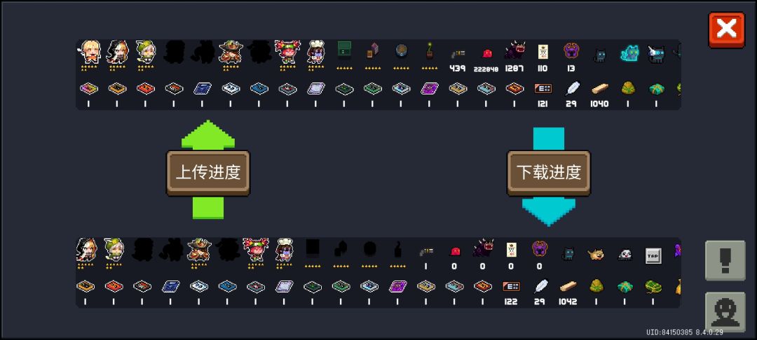 动态图片 4