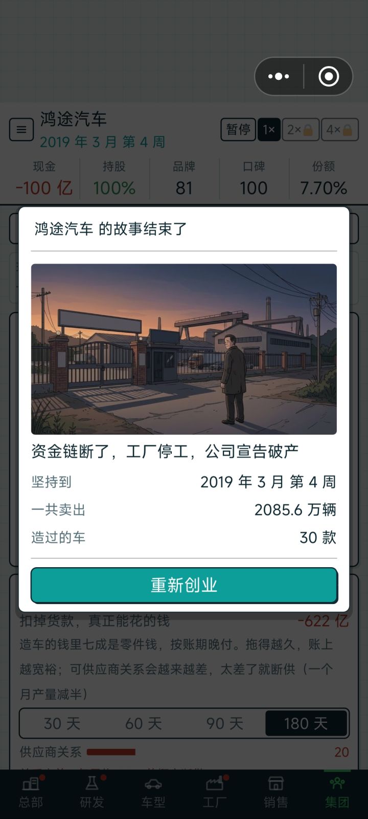 我真的服了,想放弃了😇截图