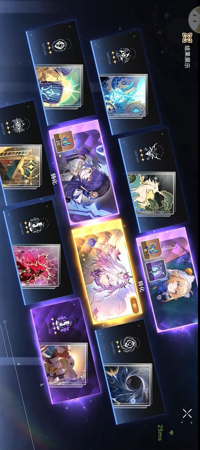 浅评一下崩铁 4