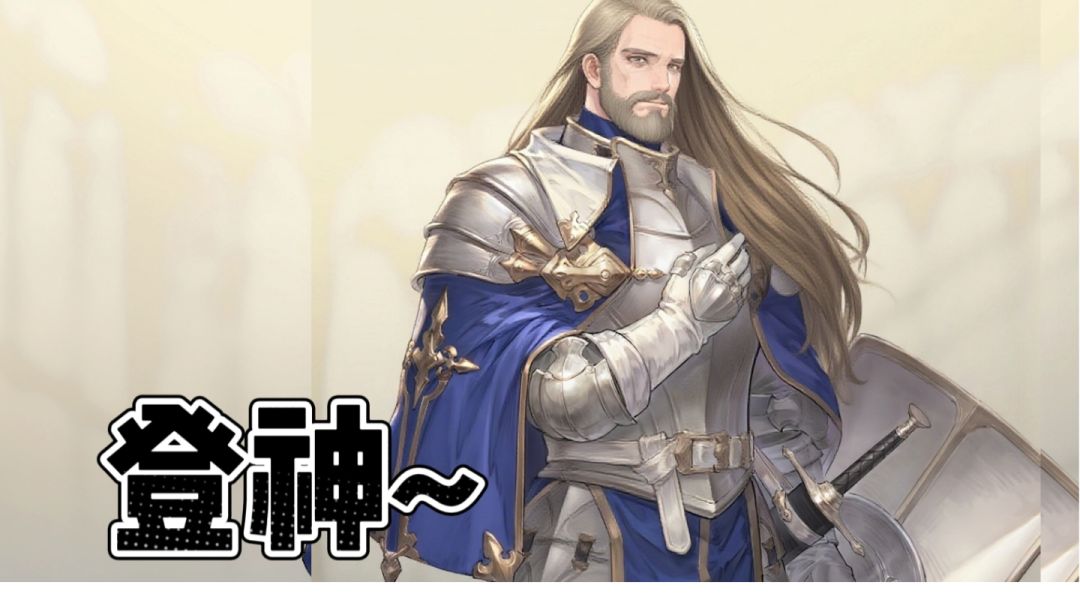 【铃兰漫谈】护盾机制角色盘点~~护盾靠谱么~截图