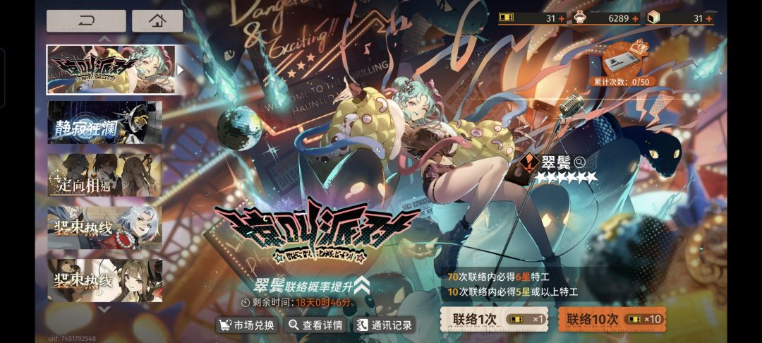 看这里,萌新球球大佬解答了 2