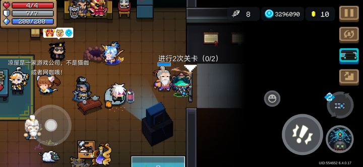 真的是逆天更新截图