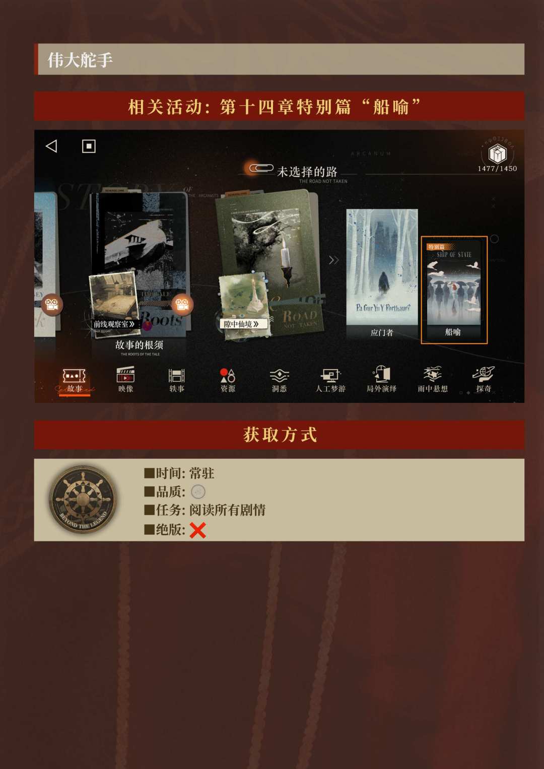 如何拿全4.0版本成就 2