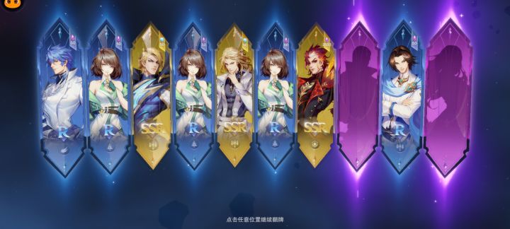 斗罗大陆魂师对决截图