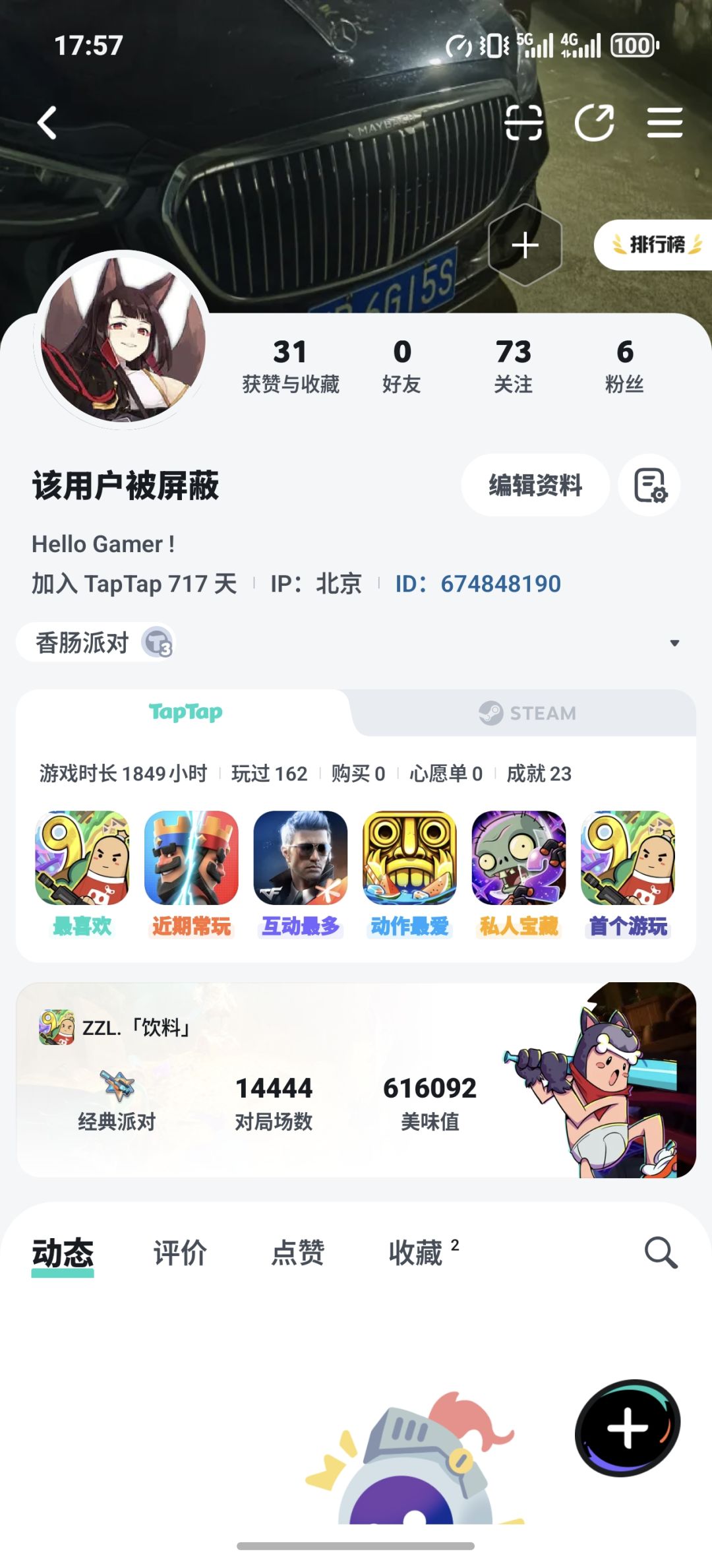2meyaz已追回 3