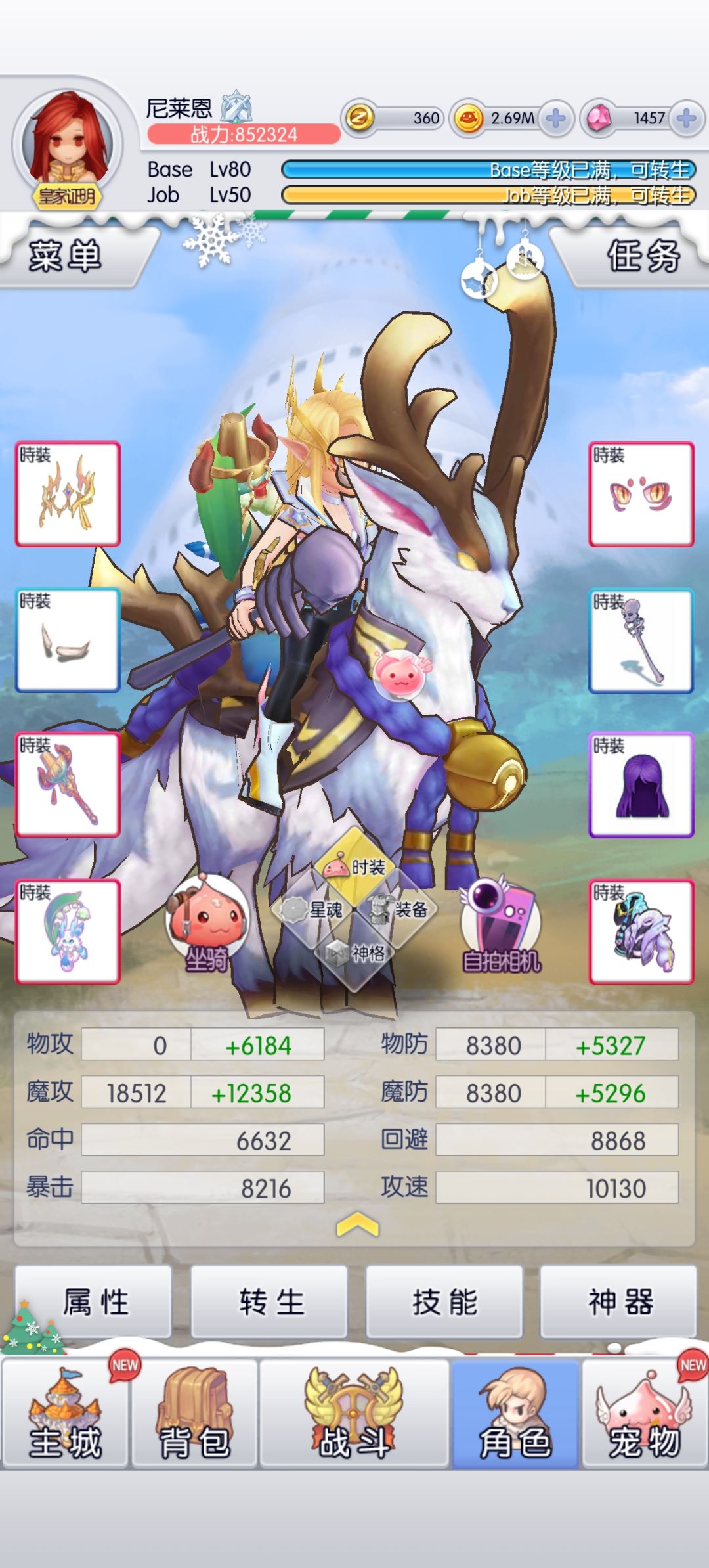 法师卡504关了,不知道怎么过 1