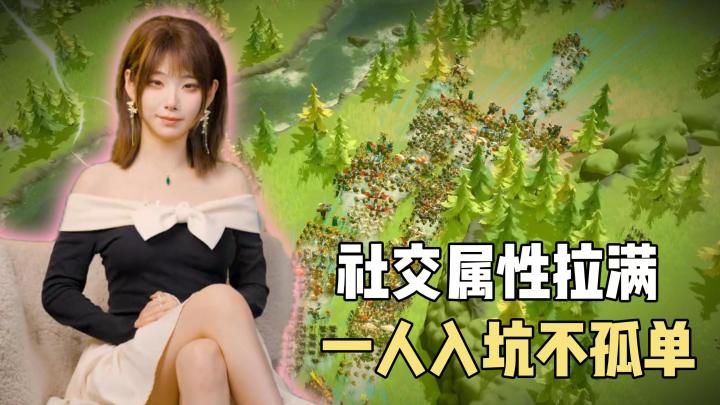 莉莉丝巨作!一人入坑不孤单!社交属性拉满→签到即领传说英雄!截图