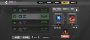 火炬之光刷技能石搬砖日赚3000火