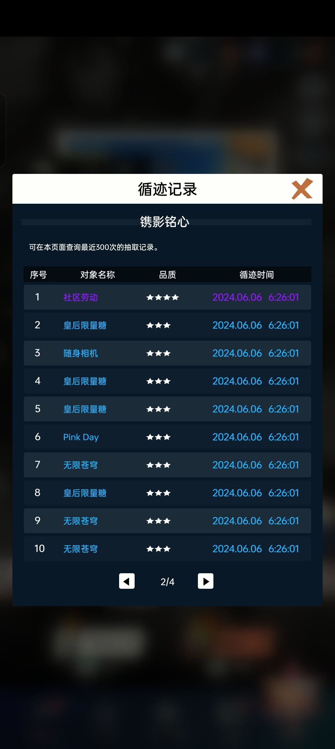 太逆天了 2