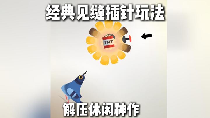 【TapTap年度游戏大赏】2026年爆火复古休闲小游戏❗截图