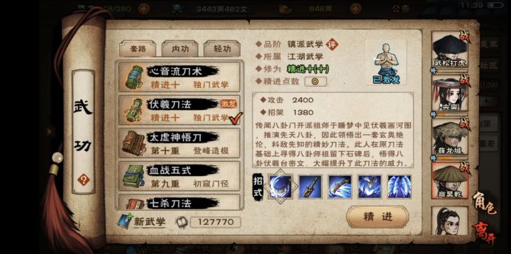 老商玩什么好点截图