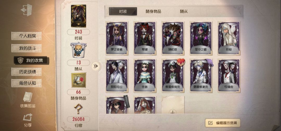 动态图片 4