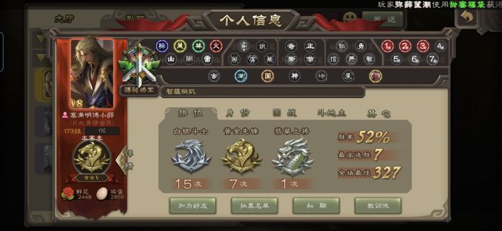 现在的人是真没有诚信截图