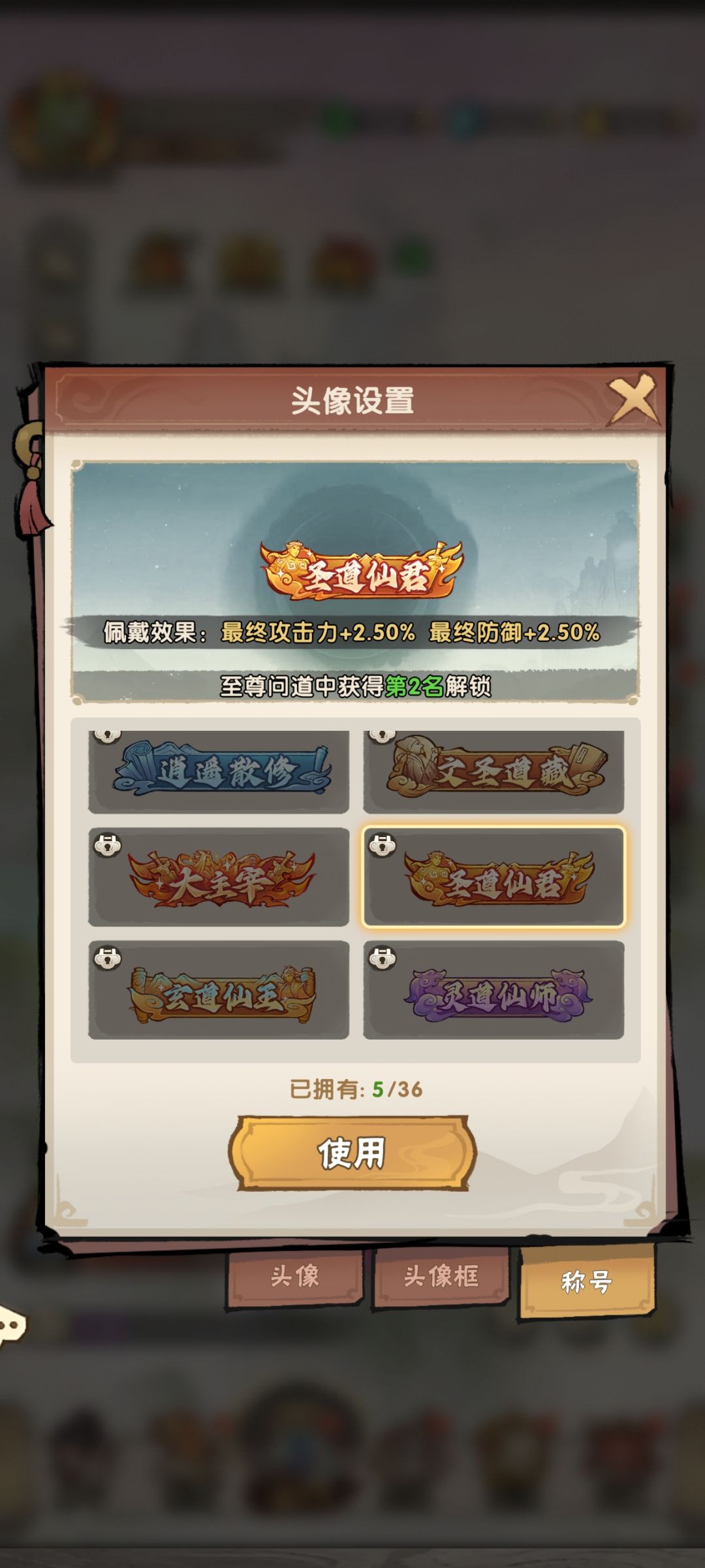 先遣服跨服竞技场登场! 14