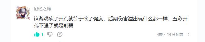 这里讲讲为什么魔灵2加了33less很难受截图