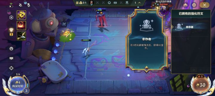 这玩意认真的？92？？？？？截图
