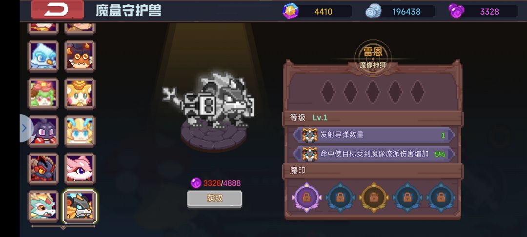 新宠物进图打怪吗,输出高吗? 1