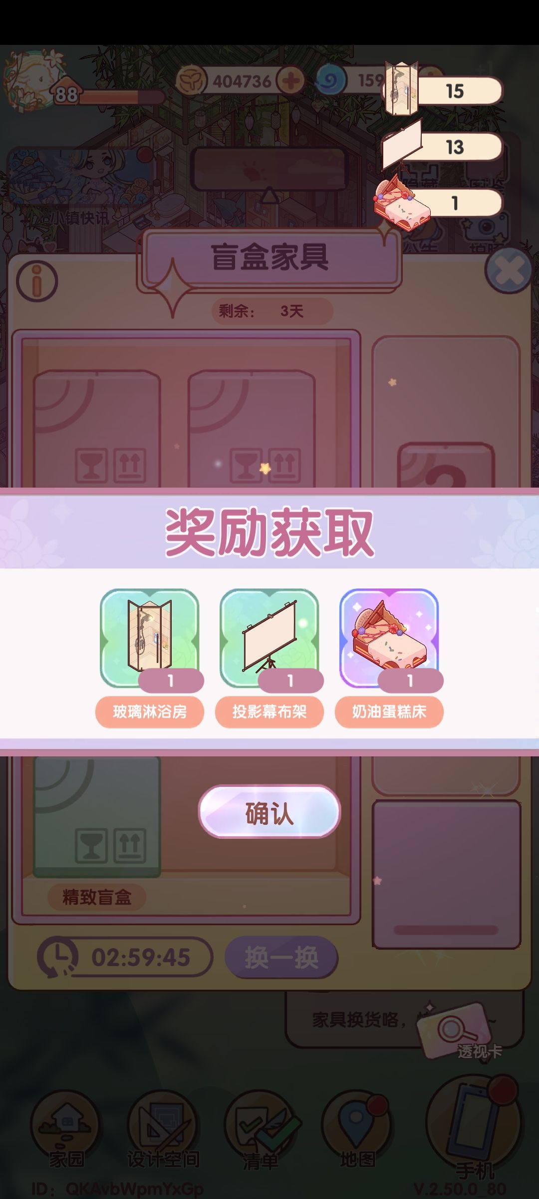 动态图片 7
