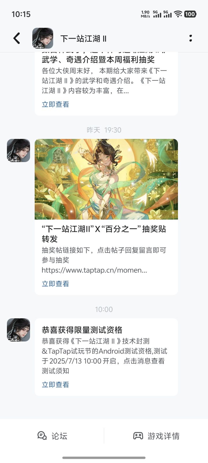 噫，我中了截图