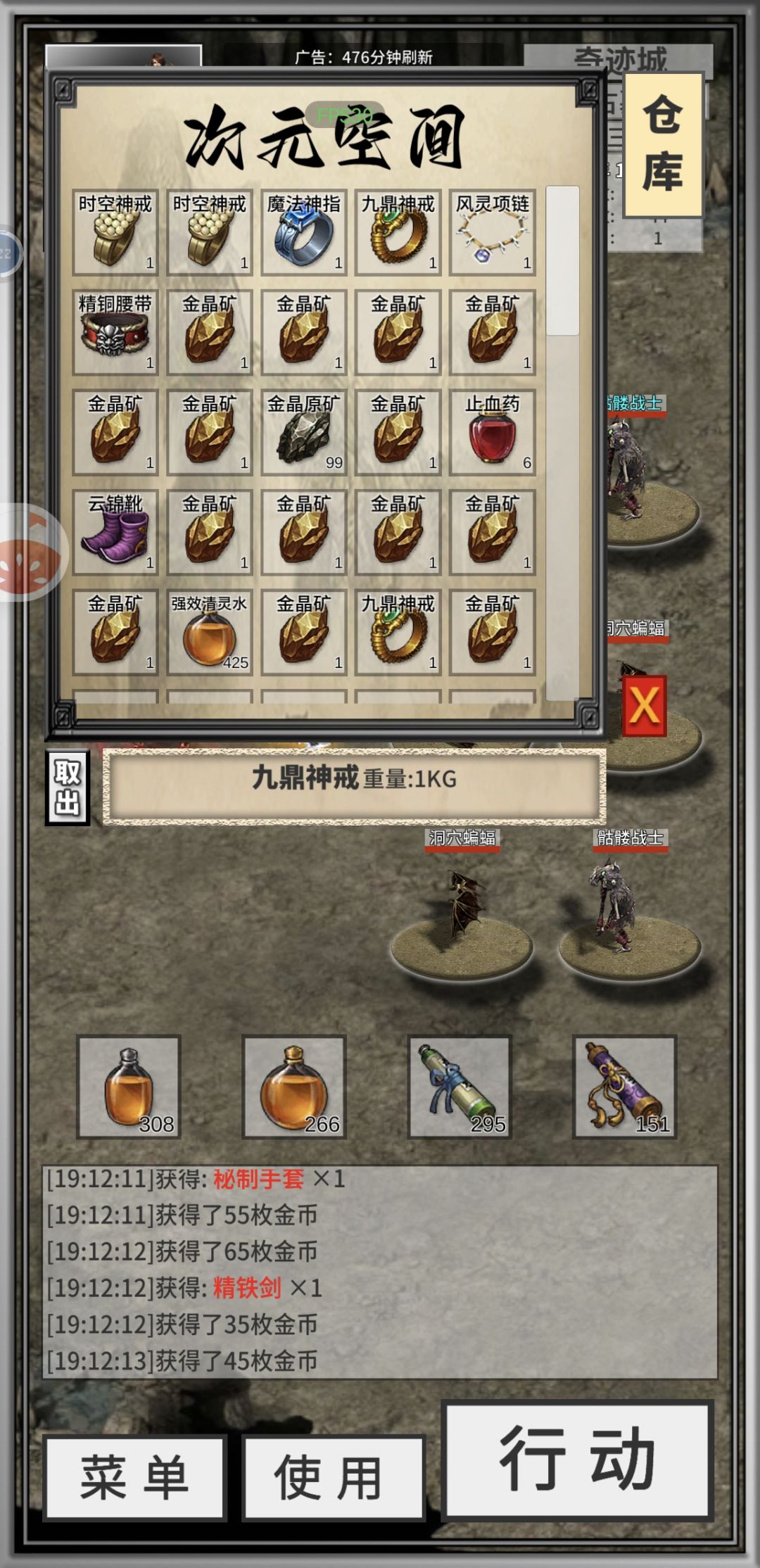 动态图片 1