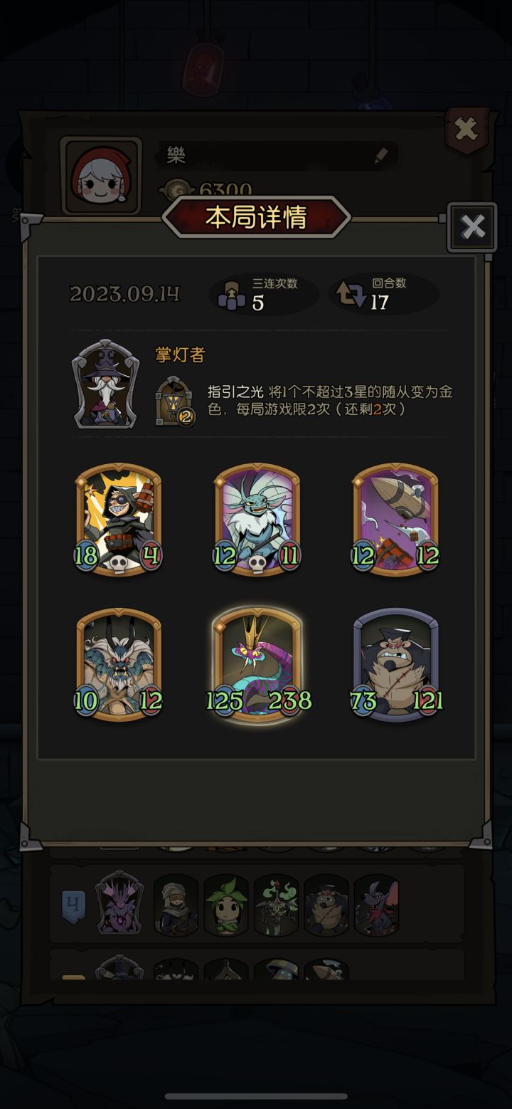 不知道阁下如何应对截图