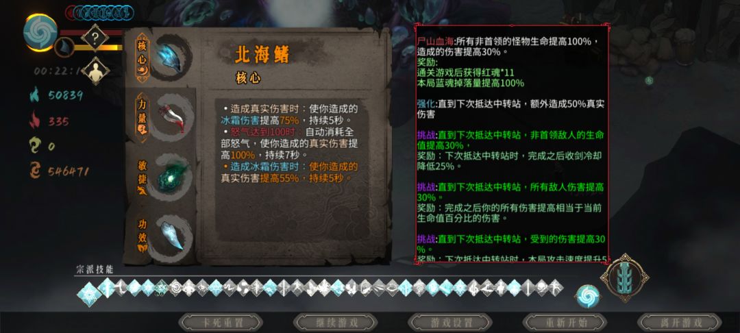 冰2+玄鬼刃+渊龙牙 轻松打出21位数伤害 2