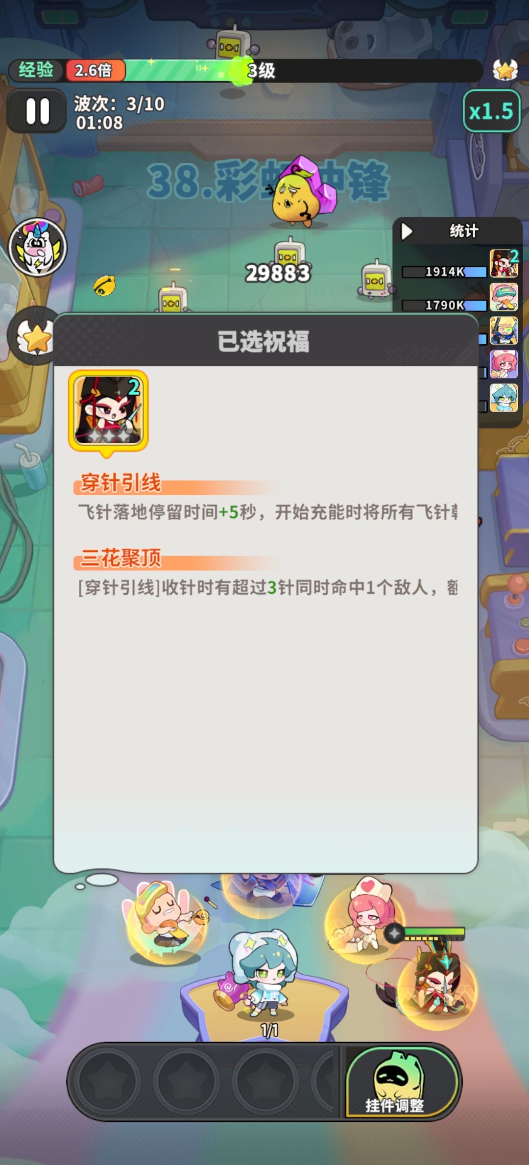 游戏出现的问题 1