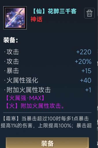 属强系统截图