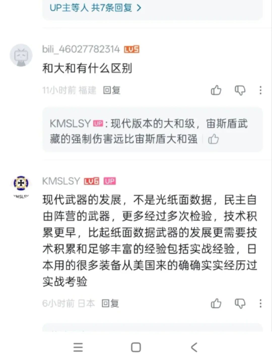 来点lsy近期现状 1