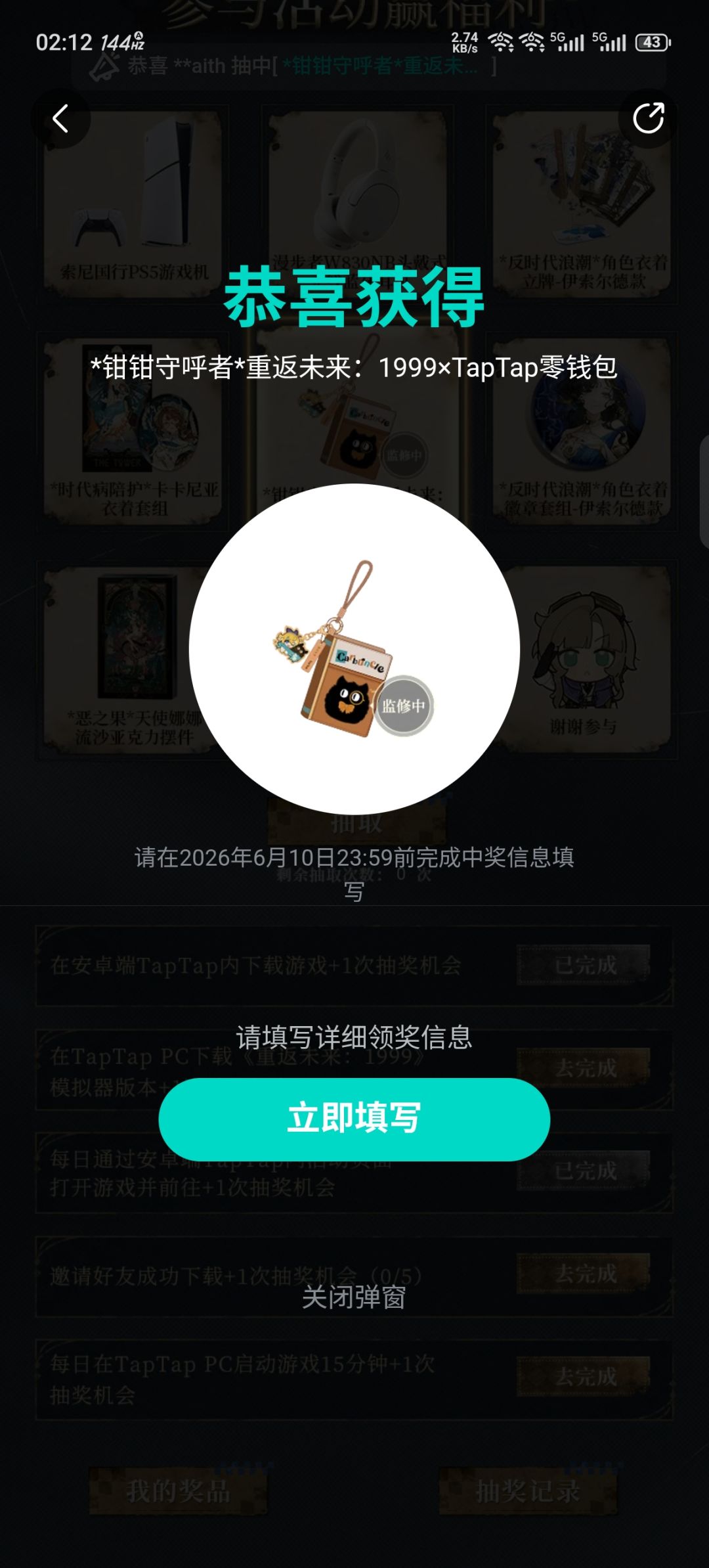 嗯? 1