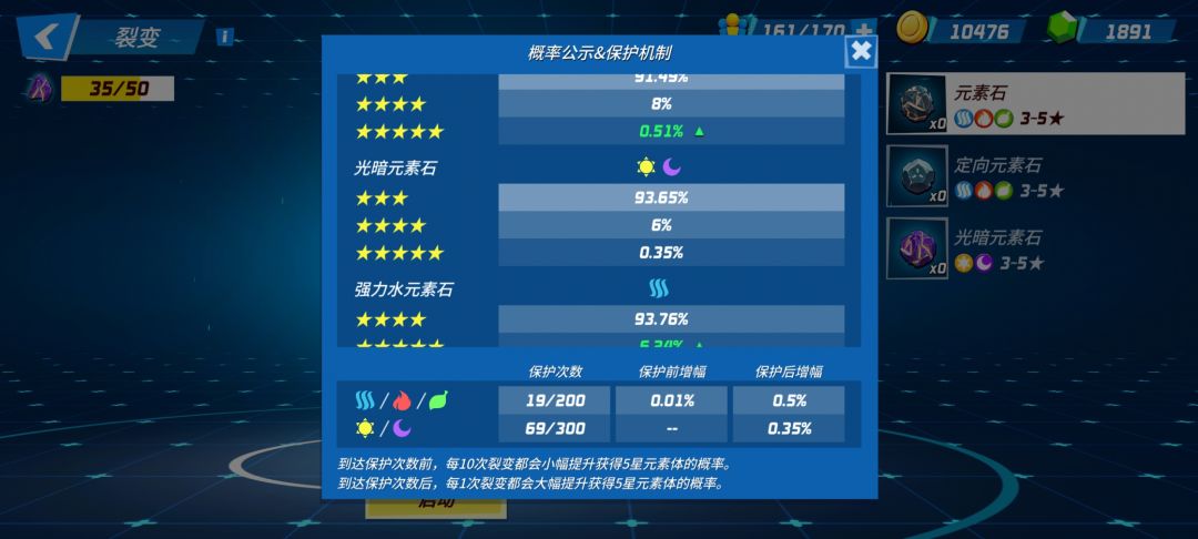 删了继续发,69抽0光暗4. 1