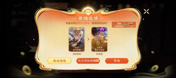 xdm选哪个截图