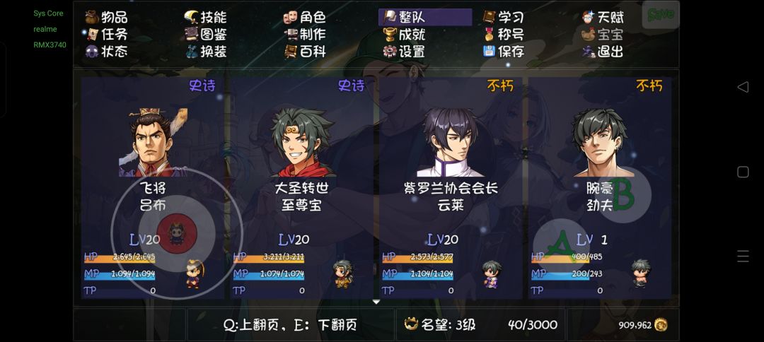 建议先挂机抽角色再开局 3