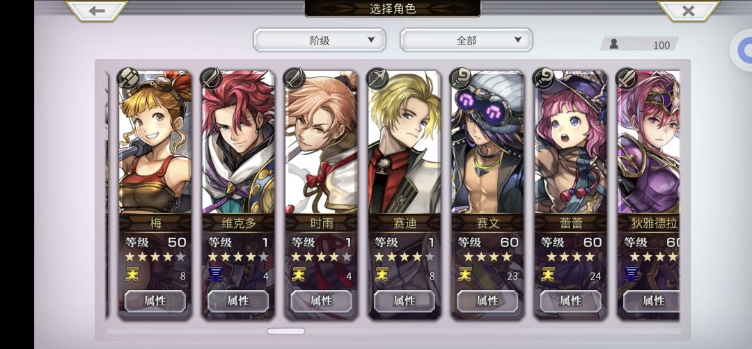 接下来怎么玩 5
