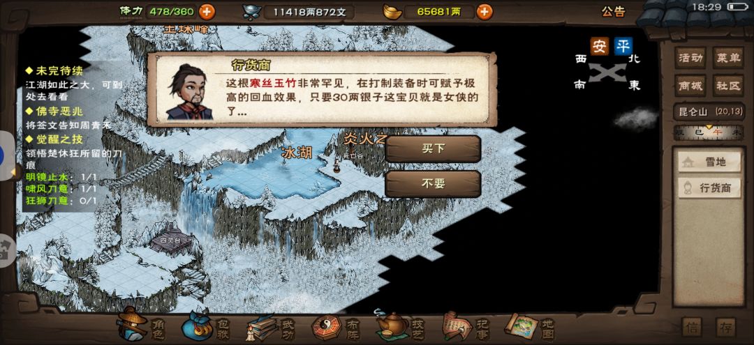 又是一个月 1