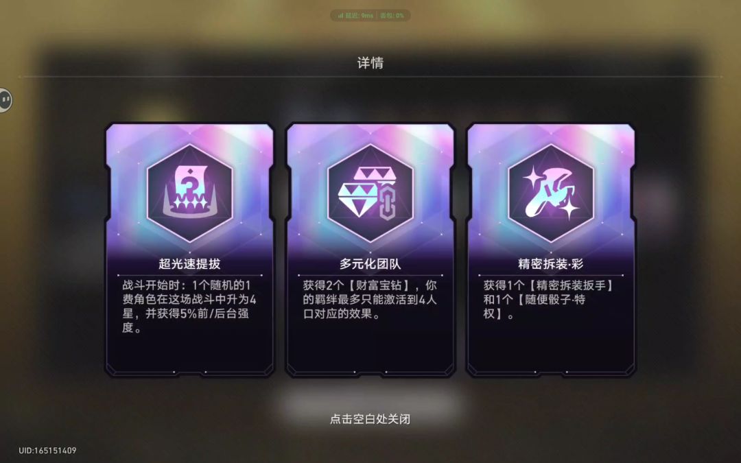 好久没玩绯英了 2