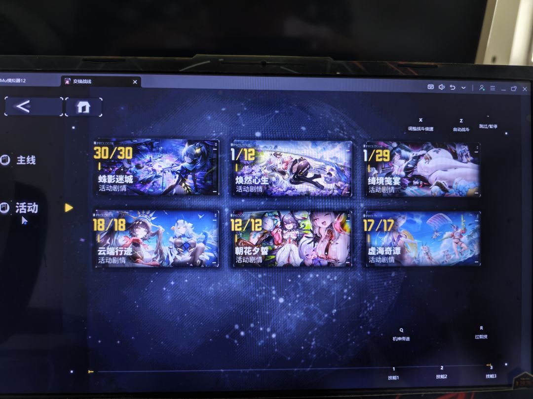 动态图片 2