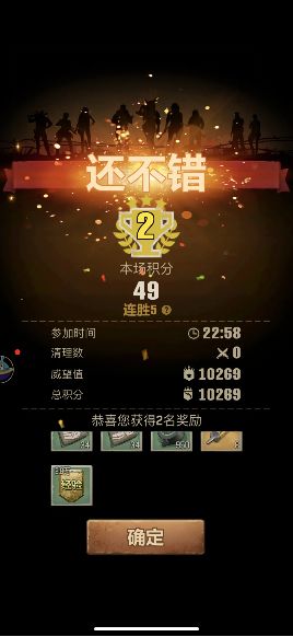 【玩家投稿】攻略篇：“生还者游戏”深度讲解，教你轻松获得前三