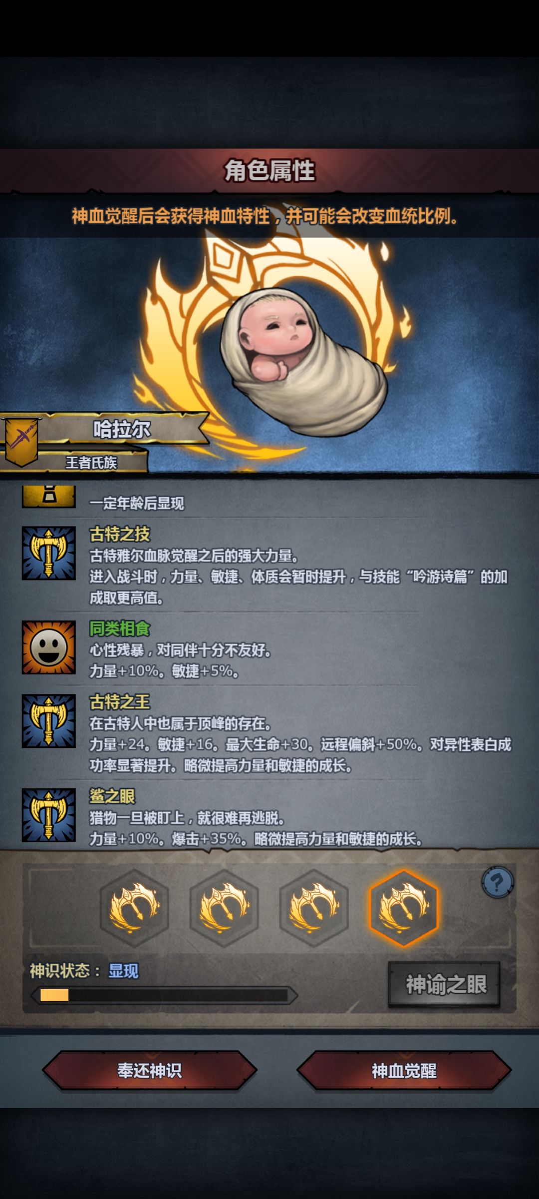 燃尽了,等不了 4