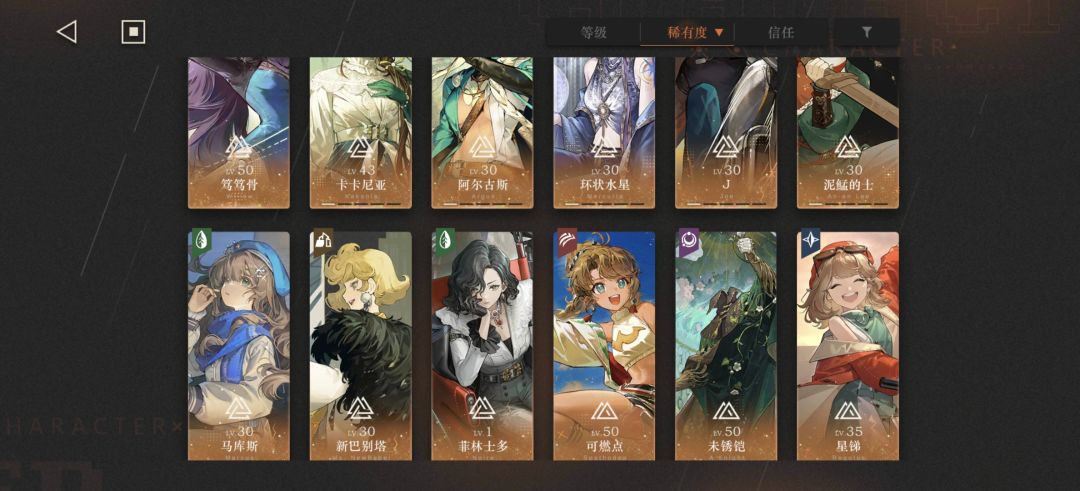 小萌新在线提问 4